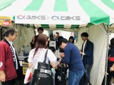 2025年慶應連合三田会大会に出店してきました！