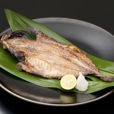 秘伝のタレがやみつき！真あじ酒醤油開干（大）1枚