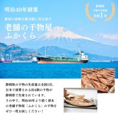 画像8: 縞ほっけ開干（大）1枚 (8)