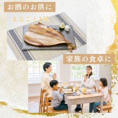 画像7: 縞ほっけ開干（大）1枚 (7)