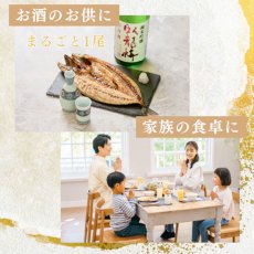 画像8: 当店人気No.1！さば塩糀開干（大）1枚 (8)