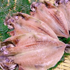 画像2: 真あじ開干（小）4枚入 (2)