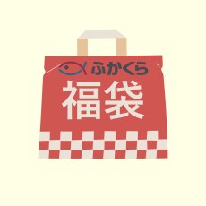 店長おまかせ！送料込み5,000円ぽっきりセット