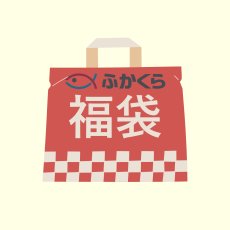 店長おまかせ！送料込み10,000円ぽっきりセット