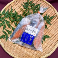 画像3: 大人気♪銀鮭塩糀（4切れ入） (3)