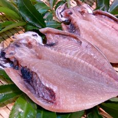 画像2: 見つけたら買い！えぼ鯛開干　2枚入 (2)