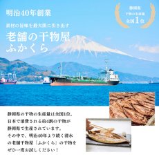 画像7: 秘伝のタレがやみつき！真あじ酒醤油開干（大）1枚 (7)