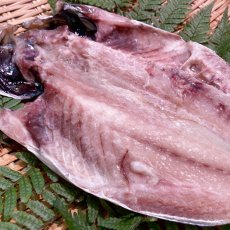 画像2: 真あじ開干（大）1枚 (2)