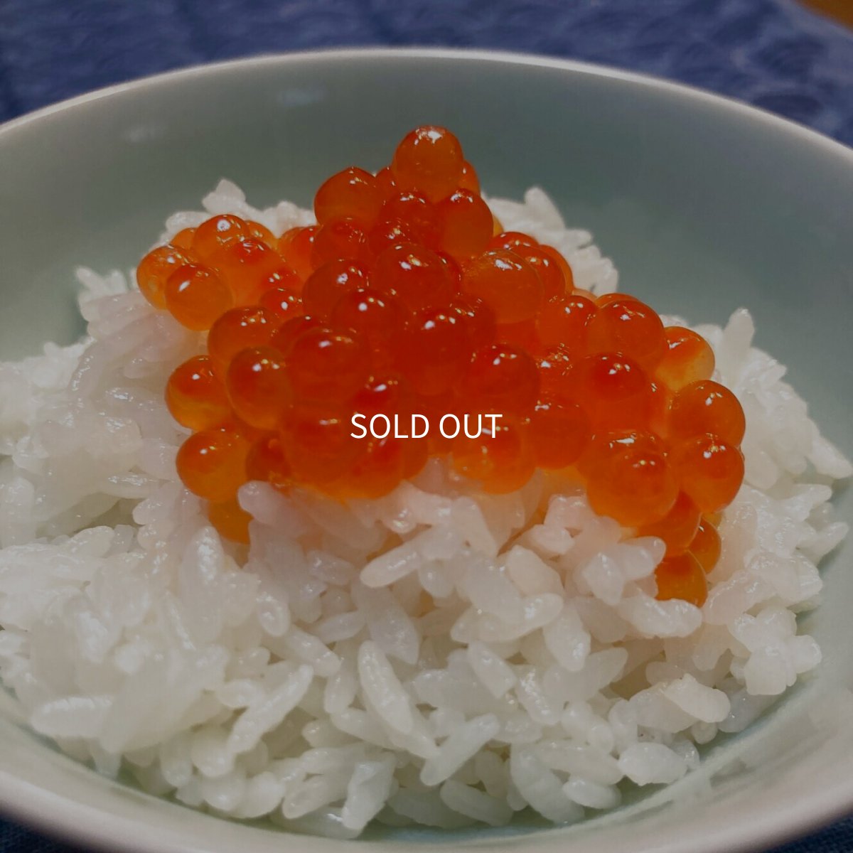 画像4: いくら醤油漬 (4)