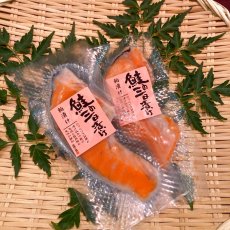 画像2: 銀鮭熟成粕漬　2枚入 (2)