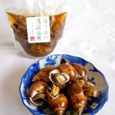 海つぼ酒醤油煮（大）