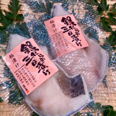 画像5: 漬魚好き必見！豪華ふかくら漬魚全部盛りセット (5)