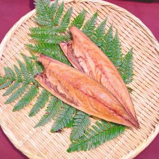 さば醤油干　2枚入