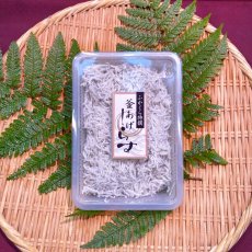 駿河湾産・釜揚げしらす