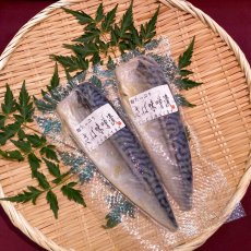 さば味噌漬　2枚入