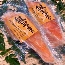 画像6: 漬魚好き必見！豪華ふかくら漬魚全部盛りセット (6)