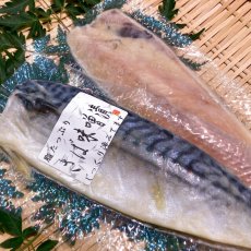 画像3: 漬魚好き必見！豪華ふかくら漬魚全部盛りセット (3)