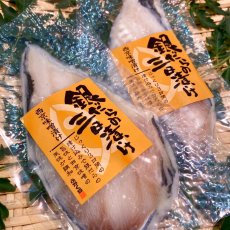 画像4: 漬魚好き必見！豪華ふかくら漬魚全部盛りセット (4)