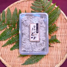 画像19: ふかくらのおすすめ全部詰まってます！豪華社長セット (19)