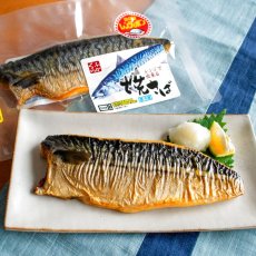 画像4: お買得♪銀だら西京味噌入り！さば塩糀たっぷり堪能セット (4)
