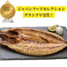 画像2: とりあえず迷ったらこれ！ふかくら工場長セット (2)