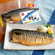 画像8: 豪華♪金目鯛入り！さば塩糀たっぷり堪能セット (8)