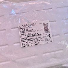 画像2: ズワイ蟹3肩パック (2)