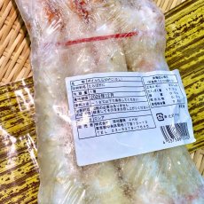 画像2: ボイルたらば蟹肩 (2)