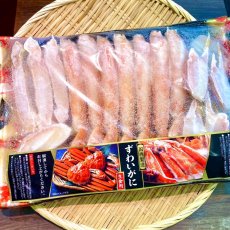 画像1: むきズワイ蟹 (1)