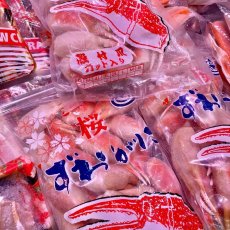 画像3: ズワイ蟹爪 (3)