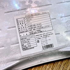 画像3: むきズワイ蟹 (3)