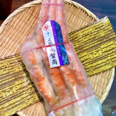 画像1: ボイルたらば蟹肩 (1)