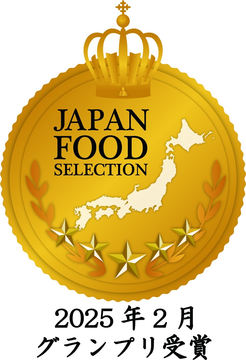 japan food selectionグランプリ受賞したさばの塩糀開干し